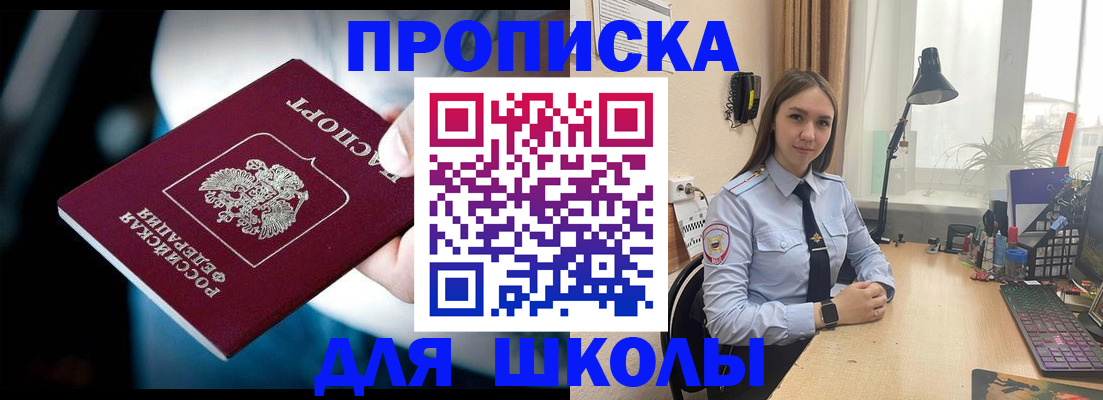 найти адрес прописки в Светогорске